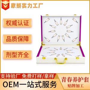 私密青春套盒oem 美容院婦科膏體按摩荷爾蒙私密套盒女性私處護理OEM代加工