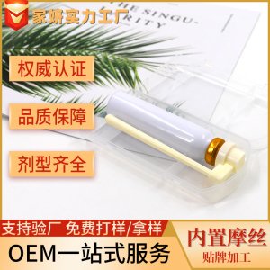 女性內(nèi)置摩絲oem 婦科私處清潔液保養(yǎng)女神泡泡貼牌加工消字號廠家可OEM/ODM代工