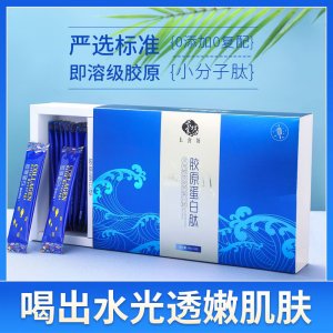 長食坊深海鱘魚膠原蛋白肽OEM/ODM代加工 長食坊深海鱘魚膠原蛋白肽OEM/ODM代加工