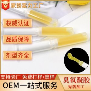 婦科臭氧油凝膠 女性私密處臭氧保養清潔苦參凝膠私護凝膠消字號可OEM/ODM代工