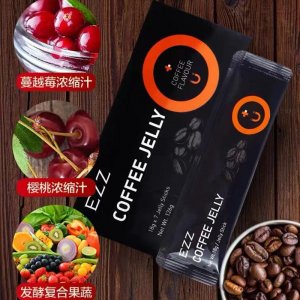 黑咖啡酵素果凍貼牌OEM/ODM