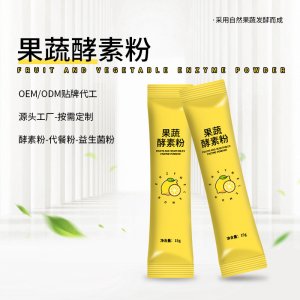 福建博康藥業(yè)有限公司