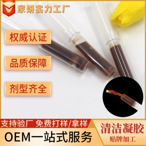 婦科凝膠 廣州消字號廠家 女性私處護理清潔草本私密凝膠私密套盒可OEM/ODM代工