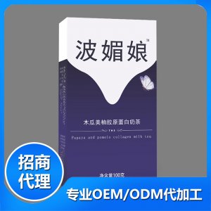 波媚娘木瓜美柚膠原蛋白奶茶OEM代加工 波媚娘木瓜美柚膠原蛋白奶茶OEM代加工