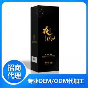 夜風(fēng)男士專用抑菌護(hù)理膏貼牌OEM/ODM