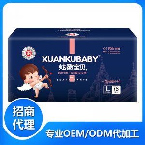 炫酷寶貝醫護級PH弱酸拉拉褲L78貼牌OEM/ODM