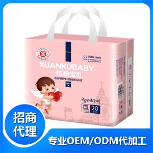 炫酷寶貝醫(yī)護(hù)級(jí)PH弱酸紙尿褲XXL袋裝OEM/ODM定制代加工