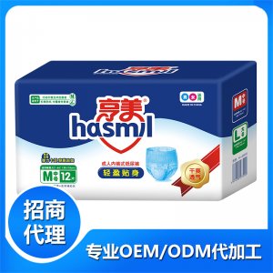 亨美成人內褲式紙尿褲MOEM/ODM代加工