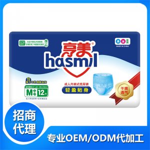 亨美成人內褲式紙尿褲M12OEM代加工