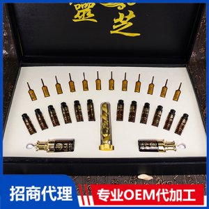 古元坊靈芝系列可OEM/ODM代工