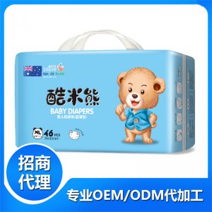 酷米熊嬰兒紙尿褲XL貼牌定制代加工