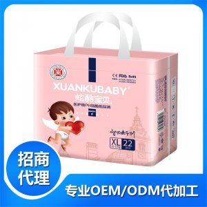 炫酷寶貝醫(yī)護(hù)級(jí)PH弱酸紙尿褲XL袋裝貼牌OEM/ODM