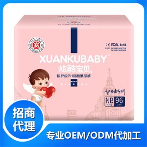 炫酷寶貝醫(yī)護(hù)級(jí)PH弱酸紙尿褲NB貼牌OEM/ODM