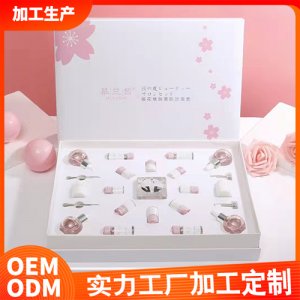 慕蘭皙櫻花煥膚美肌沙龍套OEM/ODM定制代加工