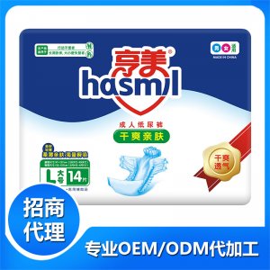 亨美成人紙尿褲L14OEM代加工