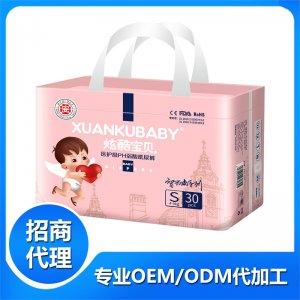 炫酷寶貝醫(yī)護(hù)級(jí)PH弱酸紙尿褲S袋裝貼牌OEM/ODM