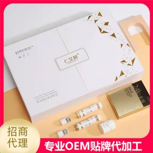 仁艾妍黃金煥膚奢寵管理OEM代加工