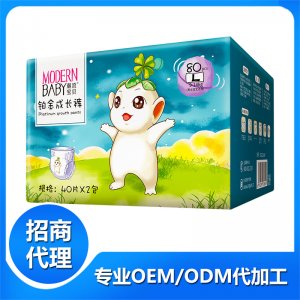 潮流寶貝鉑金裝成長褲LOEM/ODM定制代加工