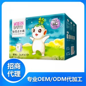 潮流寶貝鉑金裝成長褲XL可OEM/ODM代工