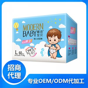 潮流寶貝彩箱紙尿褲LOEM/ODM代加工