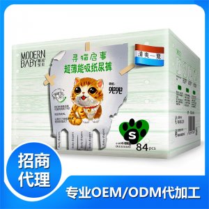 潮流寶貝超薄能吸紙尿褲SOEM代加工