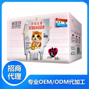 潮流寶貝超薄能吸紙尿褲XLOEM代加工