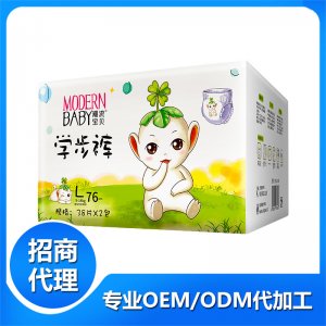 潮流寶貝嬰兒學步褲LOEM/ODM定制代加工