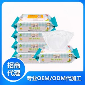 潮流寶貝嬰兒護膚濕巾OEM/ODM代加工