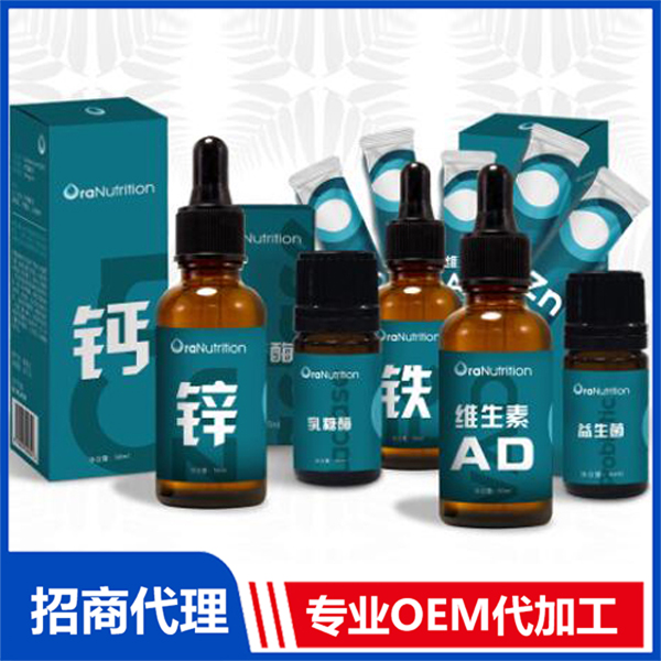 液體劑型oem貼牌代加工,配方按需定制