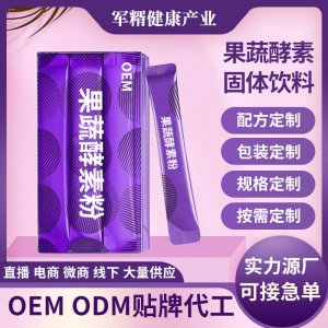 河北軍糈健康產業集團有限公司