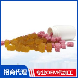 營(yíng)養(yǎng)軟糖貼牌定制代加工 營(yíng)養(yǎng)軟糖貼牌定制代加工