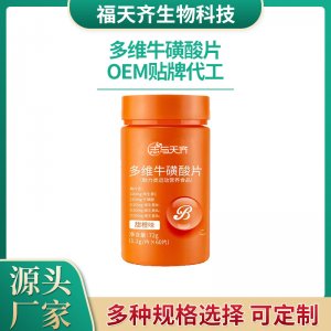 山東福天齊生物科技有限公司