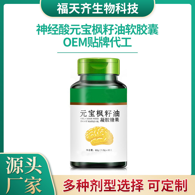 山東福天齊生物科技有限公司 - “揭曉”優(yōu)質代加工廠家-顆粒劑代工合作方式有哪些