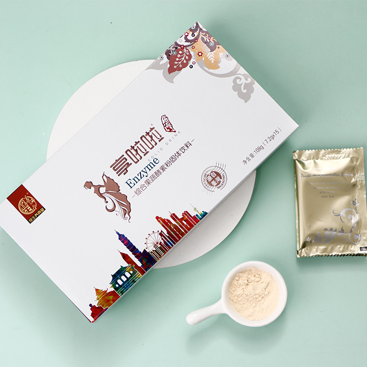 臺灣綜合果蔬酵素粉oem代加工,免費打樣