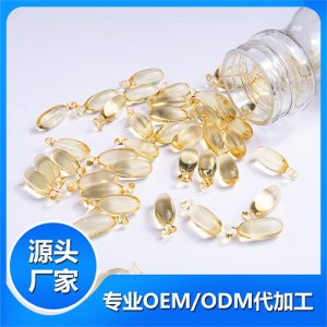 軟膠囊OEM/ODM代加工源頭廠家