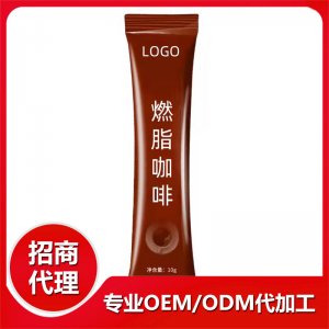 防彈咖啡固體飲料條裝可OEM/ODM代工