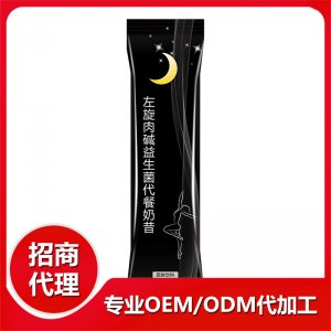 黑白瘦內袋-黑代加工貼牌OEM/ODM