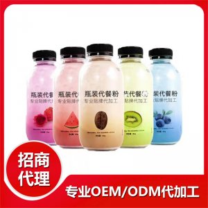 蛋白纖維代餐奶昔可OEM/ODM代工