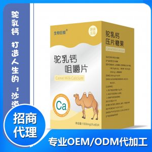阜陽市益泰生物科技有限公司