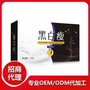 黑白瘦固體飲料盒裝貼牌定制代加工