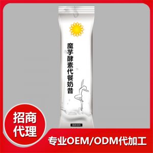 黑白瘦內袋-白OEM/ODM代加工