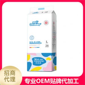 歐恩貝醫護級嬰兒環腰褲L38貼牌定制代加工