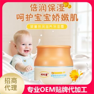 咔咔童嬰童倍潤滋養保濕霜OEM/ODM定制代加工