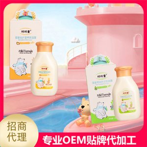 咔咔童嬰童補水保濕防皴露OEM/ODM代加工