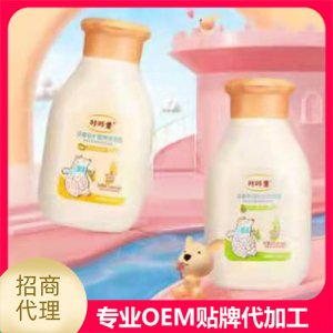 咔咔童兒童護膚乳貼牌定制代加工