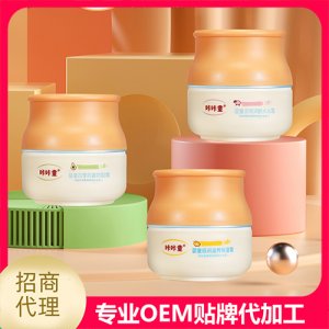 咔咔童嬰童護膚霜貼牌OEM/ODM