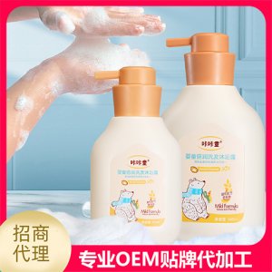 咔咔童嬰童倍潤洗發沐浴露 潔凈無殘留代加工貼牌OEM/ODM