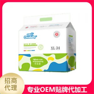 歐恩貝醫護級嬰兒拉拉褲XL34可OEM/ODM代工