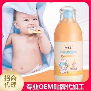 咔咔童嬰童倍護潤膚乳貼牌OEM/ODM