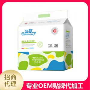 歐恩貝醫護級嬰兒拉拉褲XXL30貼牌定制代加工